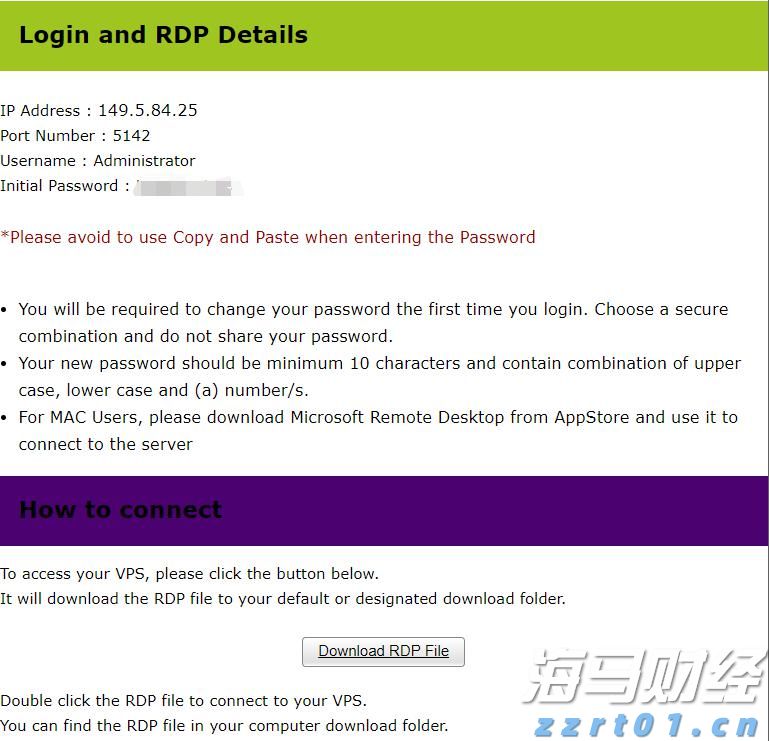 滁州市聚焦八大产业链打造发展新引擎