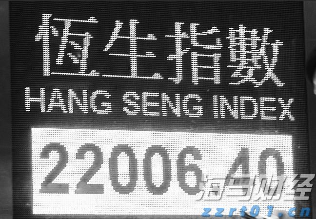 《珠海新闻》20250907