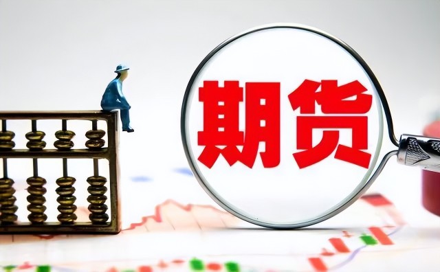 日本央行7月会议纪要：年底或重启加息