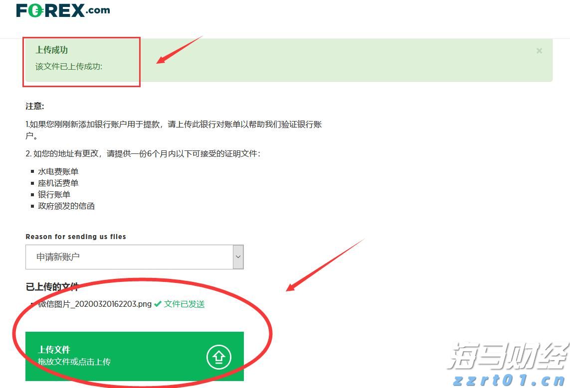 海南自由贸易港拟实施更大范围的旅游免签入境政策